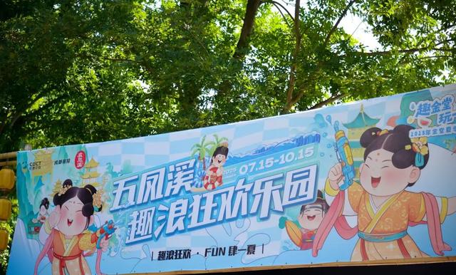 什么？金堂这里能让你凉到“飞起”！速来！