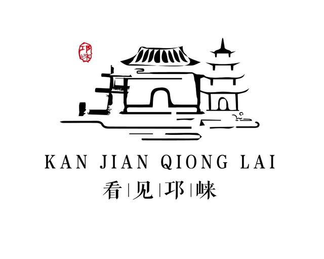 七夕基础，在邛崃过七夕就不基础！文末还有福利，甜度超标~