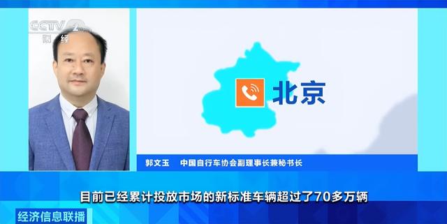 新国标电动自行车陆续到店开售！价格如何？