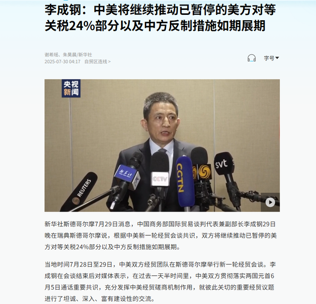 上证指数站上4000点需要什么外部条件