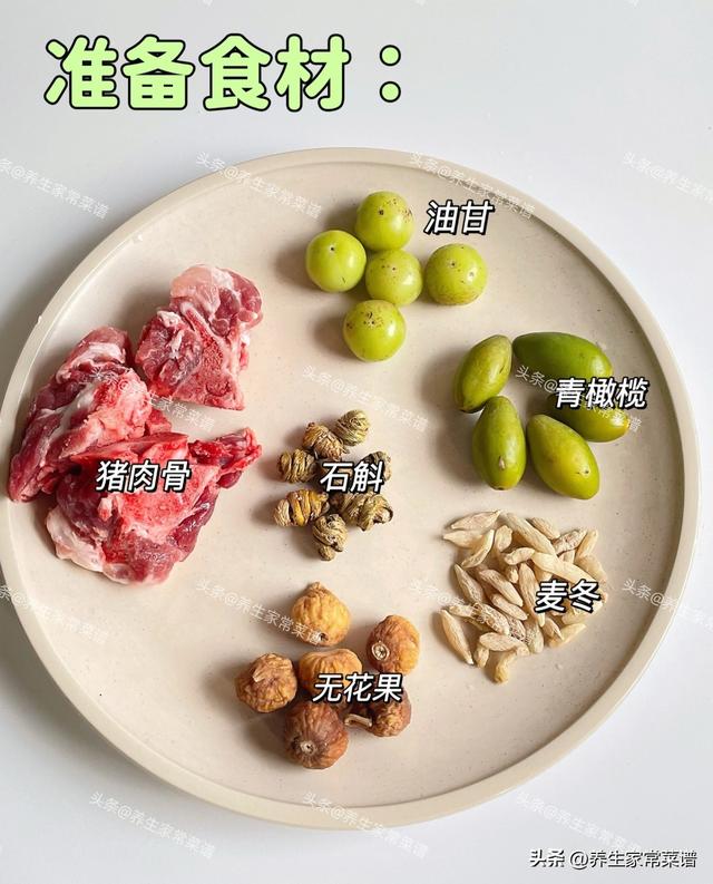 “冬天吃一果，中药不用抓”一化痰、二健脾胃、三强免疫，正当季