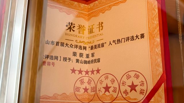 皖浙摩旅二人转——蜈蚣岭篇（下）