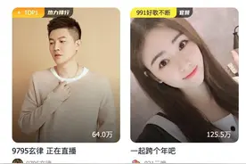 终止36亿美元交易，百度不买YY了图片