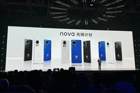 2小时大定破万！问界M9发布，46.98万元起，余承东：熬过了最困难的寒冬图片