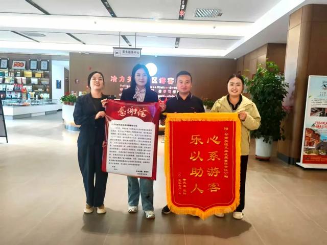 服务暖人心，风景更动人！游客为冶力关旅游景区点赞