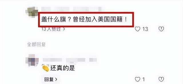 杨振宁葬礼结束，盖国旗完成夙愿不到24小时，恶心一幕就出现了！