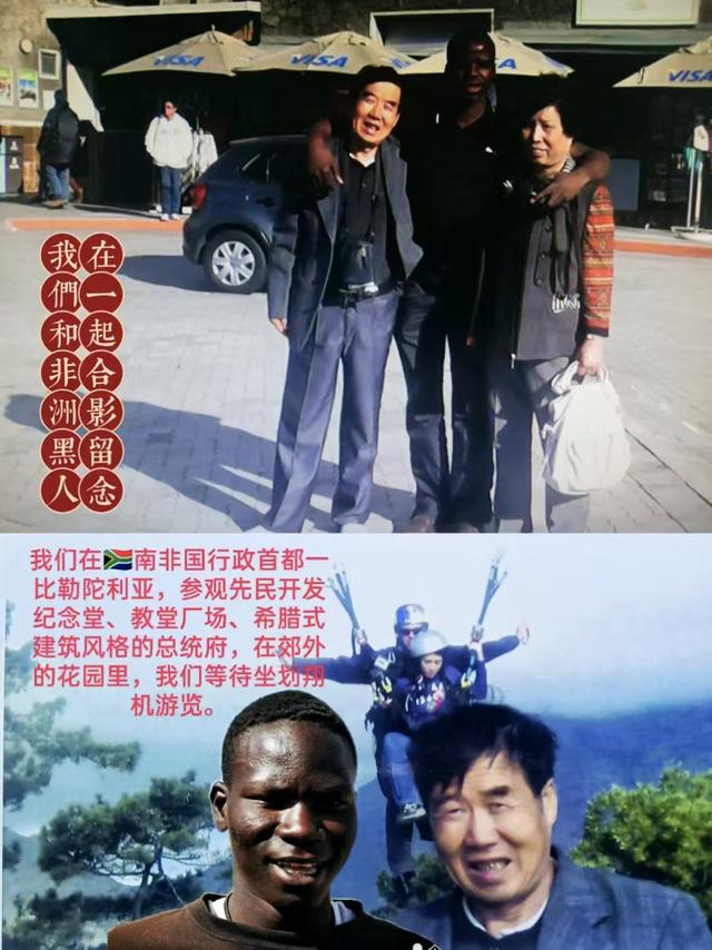 文/李文学：环球行记：步履山河，心藏天下
