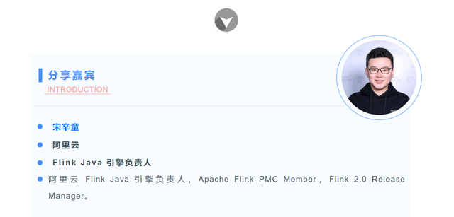 Apache Flink 2.0：实战数据湖与 AI 实时化