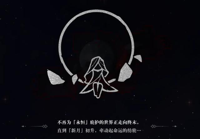 米哈游铁了心要变