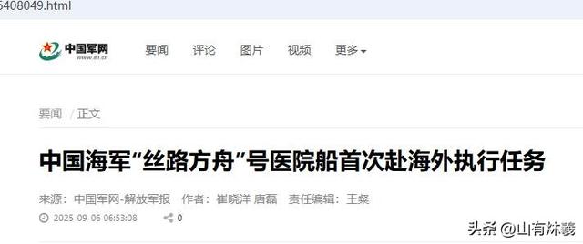 战舰战机全开火了，美不宣而战，18国军方齐聚北京，拉解放军联手
