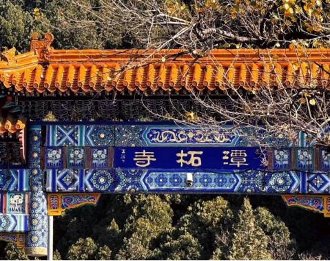中国有一寺庙，庙不大，却有武警24小时站岗，究竟有何过人之处？