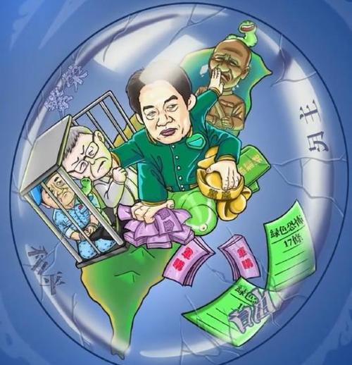 两岸代表团爆发冲突，大陆人员受伤，国民党大难临头却附和民进党