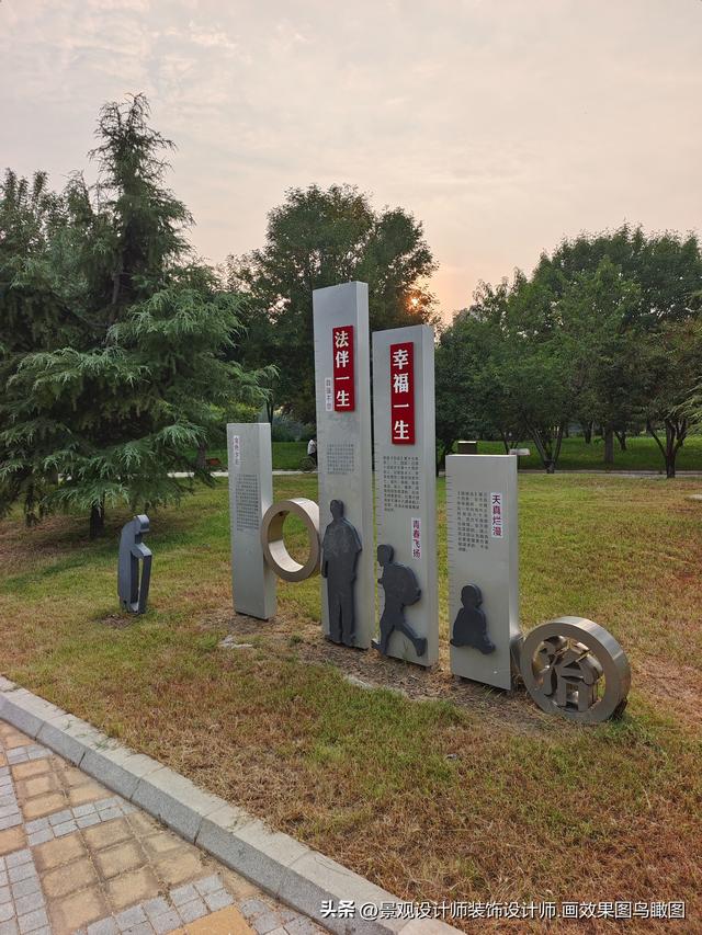 河北省衡水市滏阳生态公园