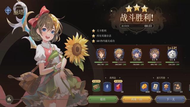 曾是日式RPG剧情巅峰的神作！你还记得卡卡布三部曲吗？