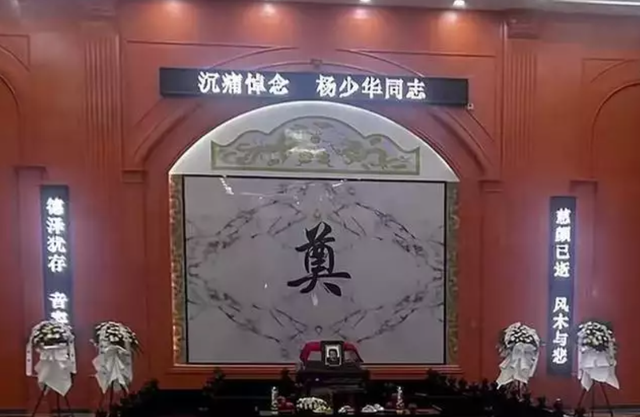 直到看清宗庆后去世后儿女如今的处境，才明白杨少华有多“精明”