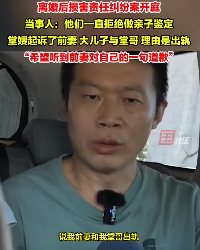 非亲生案后续，女方心中有鬼愿精神赔偿，又一受害者拿出更多证据