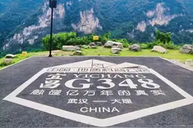 湖北最美地质公路，全程39.6公里，景点免费！适合短途自驾去春游图片