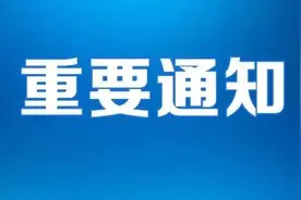 十堰市2024年普通高中体育、艺术特长生招生方案发布图片