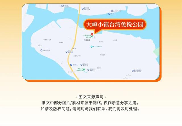 倒计时！超全活动攻略来了，厦门大嶝小镇金秋好市消费节来袭