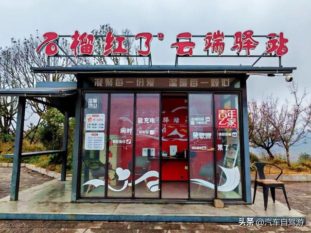 安徽自驾｜淮北龙脊天路（皖北川藏线）南线攻略，附地图。