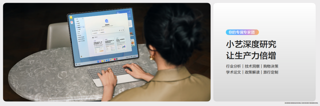 当硬件参数不再是消费者的唯一标准 看鸿蒙6怎么让电脑越用越好用