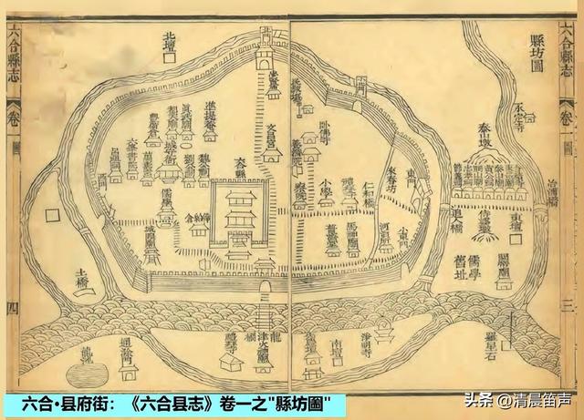 寻常巷陌：六合·县府街