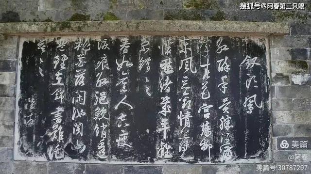 千古爱情名园— 绍兴沈园