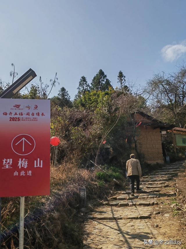 土楼拾光③:梅林古镇（2025.2.11 漳州·南靖）