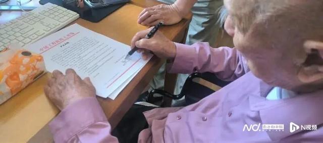101岁院士钟世镇发声明：寿宴上遭杨炯等5人冒充学生恶意纠缠，企图造成“师出名门”假象以达商业目的