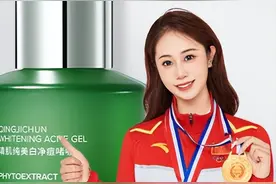 下巴反复长痘痘是什么原因？盘点市面上好用的祛痘膏，力荐！图片