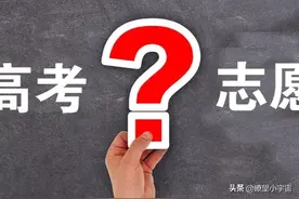 2025全国高校在上海预估录取分数线重磅出炉，清北622上交复旦588图片