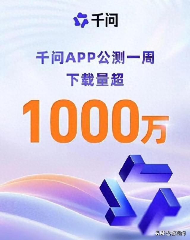 闪购不打补贴战了！追平美团就收缩，转头在AI领域硬刚字节豆包