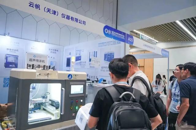 2025中国生物材料大会在绍兴开幕
