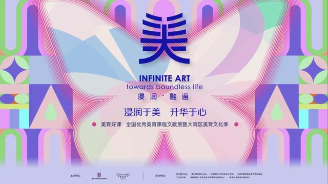 本周六!奥特曼,空降金湾!