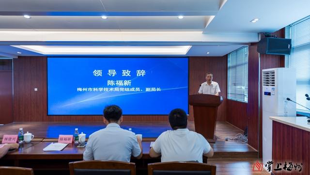 5个项目签约，先试用再合作！梅州科技成果“先用后转”实现零的突破