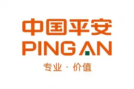 平安养老险北京分公司以案说险——伤残鉴定标准图片