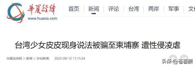 比缅北更恐怖！曾经的旅游胜地，如今黄赌毒俱全，性交易随处可见