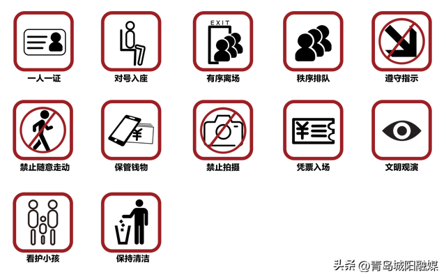 这周末，孙燕姿来青岛城阳啦！观演攻略请查收
