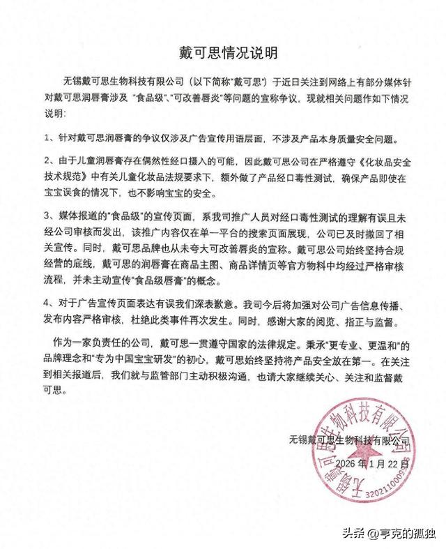 代孕出轨只是冰山一角！不到72小时内娱4大瓜	，连郭晶晶也受牵连