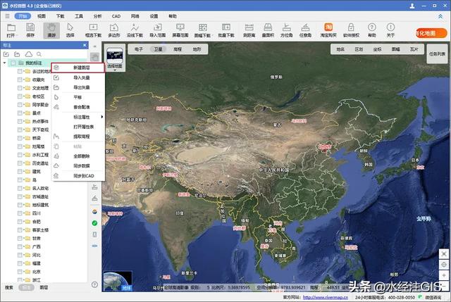 北京中轴线及沿线景点地名的地图标注绘制