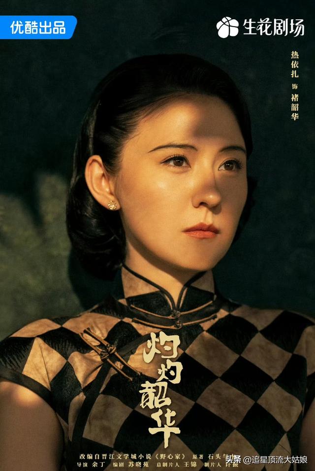 给最近热播的国剧排个名，不眠日第3. 许我耀眼第10 . 第一名杀疯了
