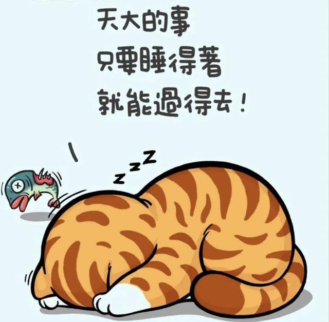 人生如海，有起有落，天空是你的，阳光同样也是你的，心情是自己