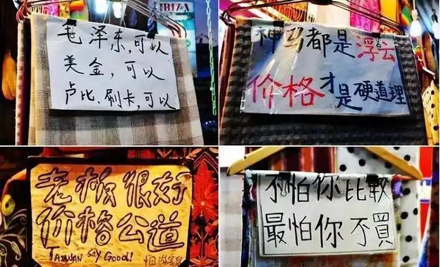 继德国之后，英国也开始贴出“中文标语”？中国游客：不能够接受