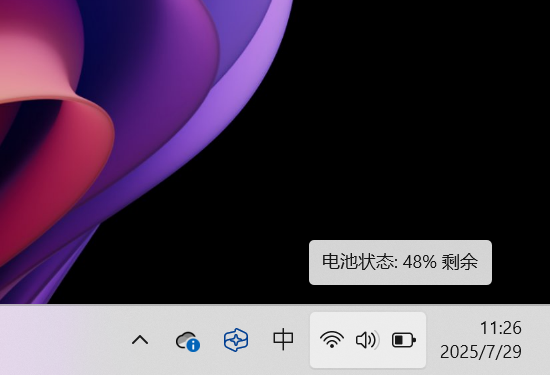 平衡便携与性能 Microsoft Surface Pro 12测评