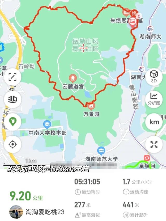长沙5条亲子徒步“小秘境”路线，带娃坚持每周一山→