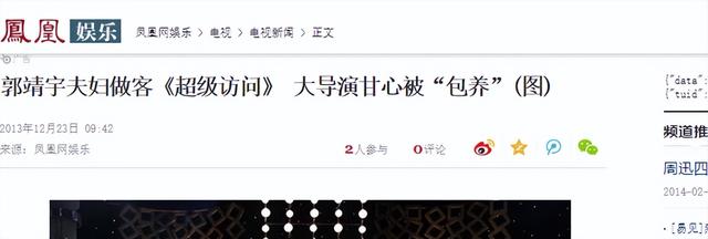 她19岁与导演私奔，在地下室裸婚连生3胎，今被丈夫用7部剧捧红