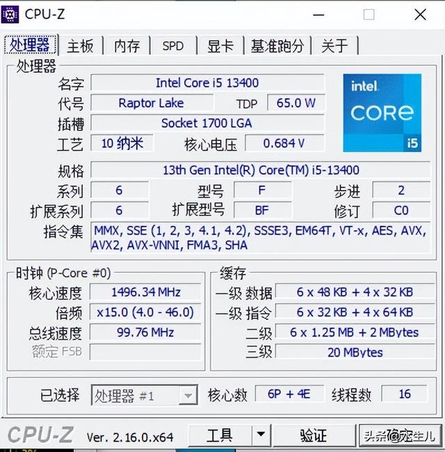 拳打I9-11900K脚踢I9-9900KF，升级电脑如何选择