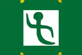 终于破解了！孔子到底姓什么？姓孔还是姓子？原来史记又搞错了！图片