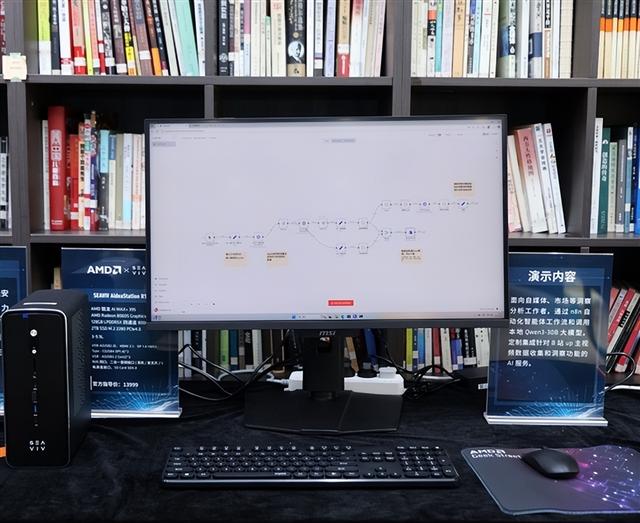 最好的端侧AI 没有之一！聊聊AMD锐龙AI Max+ 395迷你AI工作站