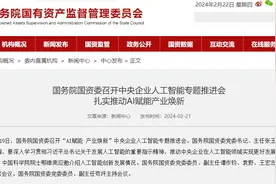 AI浪潮来袭，全民进入AI时代，你身边的它们都在AI化！图片
